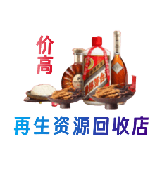 万宁购物卡回收站
