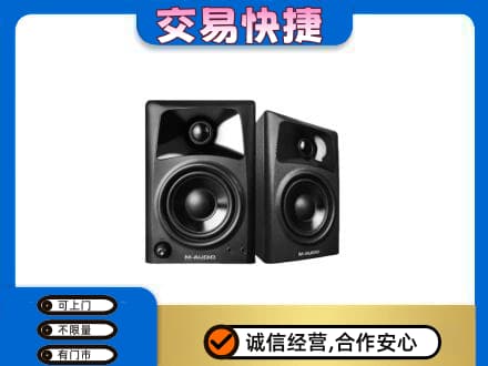 万宁家电回收音响.jpg