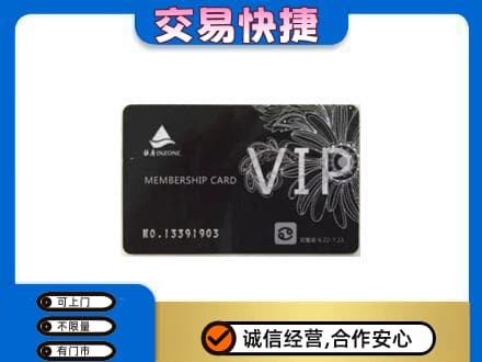 万宁购物卡回收银座卡.jpg