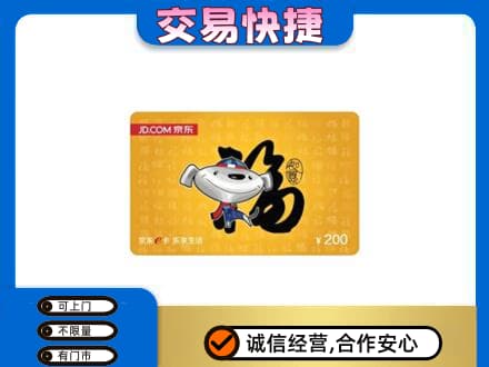 万宁购物卡回收京东E卡.jpg