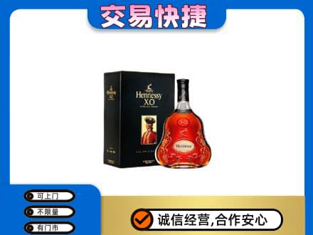 万宁回收轩尼诗