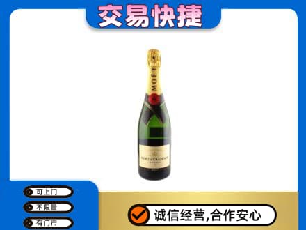 万宁洋酒回收名仕.jpg