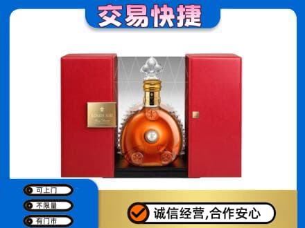 万宁回收路易十三礼盒