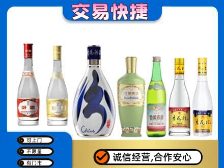 万宁名酒回收杏花村汾酒.jpg