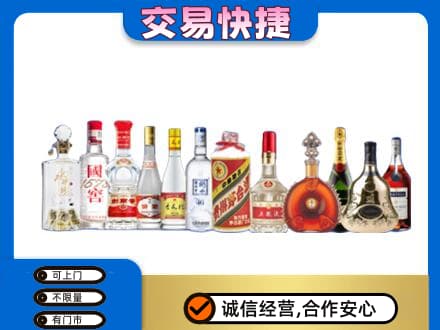 万宁名酒回收烟酒.jpg