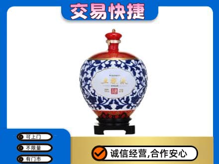 万宁名酒回收五粮液5.jpg