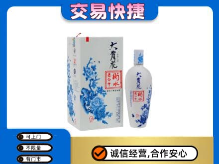 万宁名酒回收老白干大青花.jpg