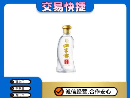 万宁名酒回收口子窖.jpg