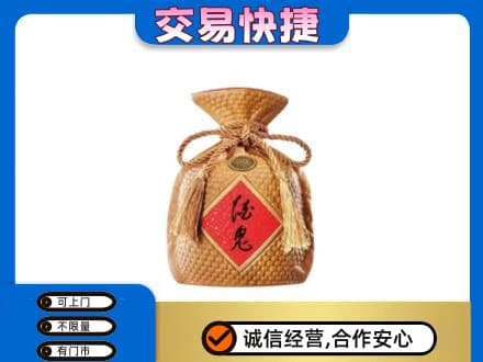 万宁名酒回收酒鬼酒.jpg