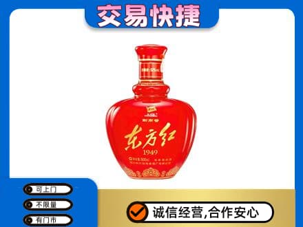 万宁名酒回收剑南春东方红.jpg
