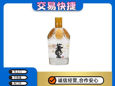 万宁名酒回收董酒.jpg
