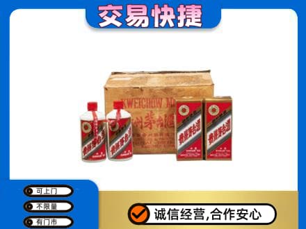 万宁茅台回收五星.jpg