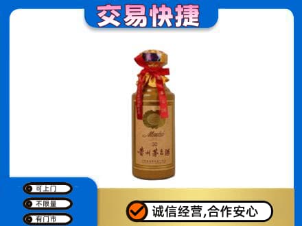 万宁回收30年茅台酒
