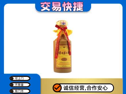 万宁回收15年茅台酒