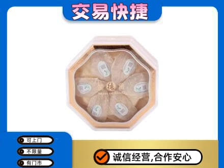 万宁礼品回收燕窝礼盒.jpg