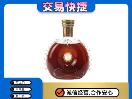 万宁洋酒回收路易十三空瓶.jpg